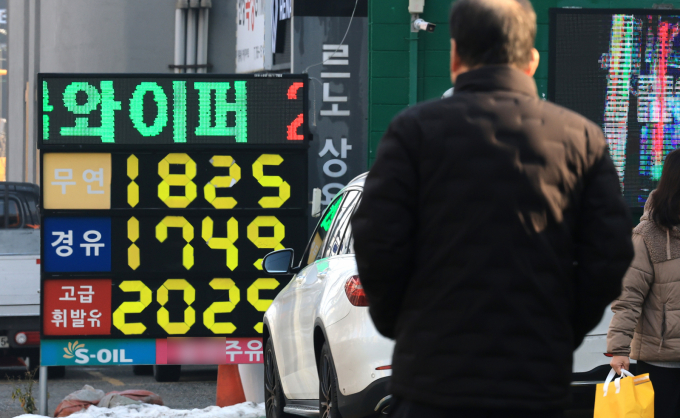 지난 7일 서울 시내의 한 주유소에 유가정보가 표시되어 있다. /사진=뉴스1