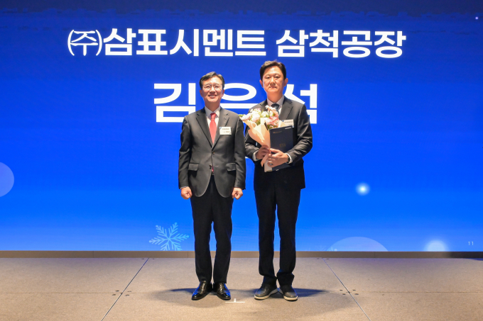 김은석 삼표시멘트 T/S팀 팀장(오른쪽)이 지난 9일 웨스틴 서울 파르나스 호텔에서 열린 2025 한국표준협회 회원사 송년의 밤에서 한국표준협회장상을 수상한 후 기념촬영을 하는 모습. /사진=삼표그룹
