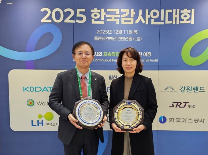 강원랜드 감사위원회는 2025년 ▲한국공공기관 감사인대회 '업무유공 감사인 대상' ▲한국감사인대회 '청렴윤리부문 최우수기관상' ▲감사품질경진대회 '최우수상'을 연이어 수상했다. 사진은 지난 11일 '2025 한국감사인대회'에서'청렴윤리부분 최우수상, 안광복(사진 왼쪽)상임감사위원이 '자랑스러운 감사인상'을 수상한 모습. /사진=강원랜드