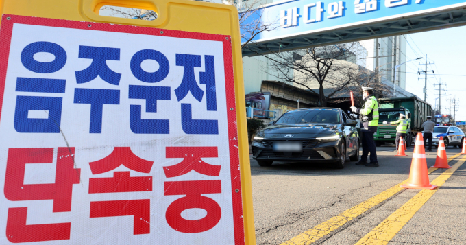 11일 오후 인천 중구 월미도 인근 도로에서 중부경찰서 교통안전계 소속 경찰이 연말연시 불시 음주운전 단속을 하고 있다. 사진은 기사 내용과 직접적인 관계가 없음. /사진=뉴시스 전진환 기자 