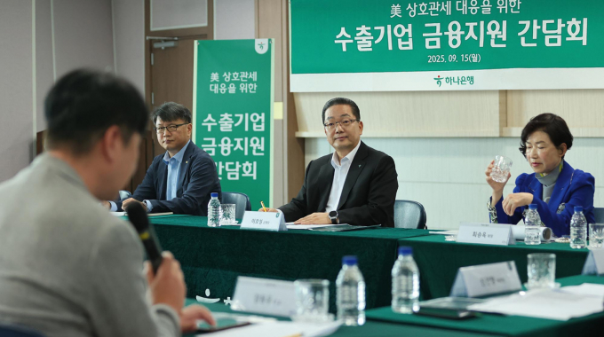 하나은행이 신성장동력 등을 확보하기 위한 생산금융 지원을 본격화 했다. 사진은 이호성 하나은행장이 지난 9월15일 경기 시흥 서진산업에서 열린 미국 상호관세 대응을 위한 수출기업 금융지원 간담회에 참석해 참석자의 발언을 듣고 있는 모습./사진=뉴시스 