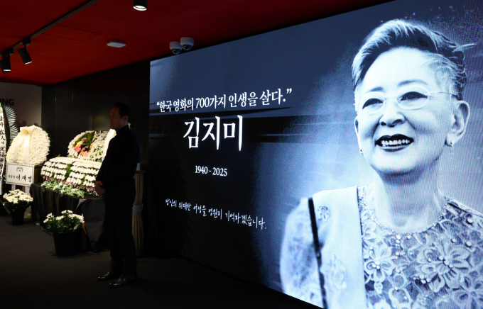 고 김지미 배우의 추모공간이 지난 11일 오후 서울 중구 충무로 서울영화센터에 마련돼 있다. /사진=뉴시스 /사진=황준선