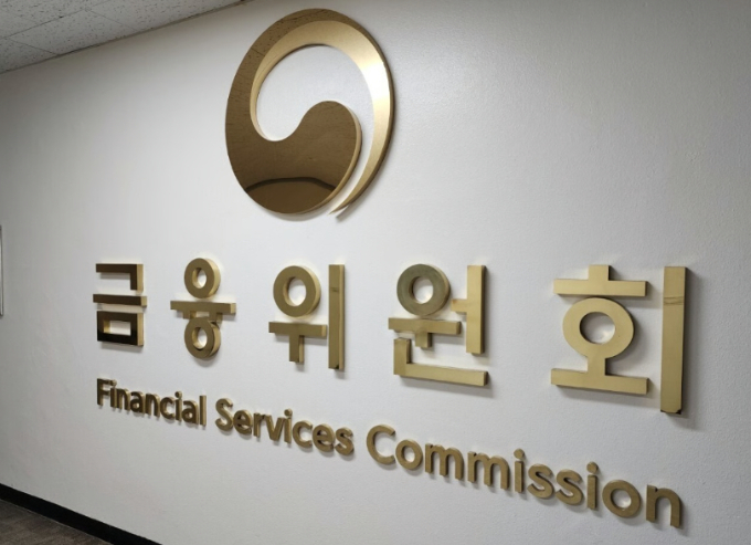 이억원 금융위원장이 올 상반기 경제 불확실성 확대에도 하반기 들어 안정적인 흐름을 유지했다고 평가했다. 사진은 정부서울청사 금융위원회. /사진=뉴스1