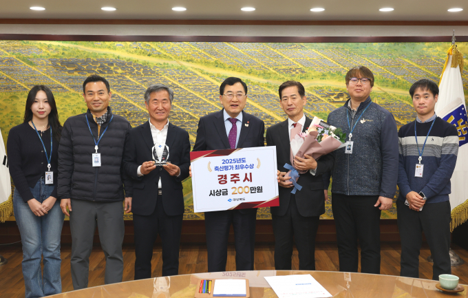 주낙영 경주시장(가운데)이 2025년도 경상북도 축산업무 종합평가에서 최우수상을 수상한 뒤 시 관계자들과 함께 기념촬영을 하고 있다./사진제공=경주시