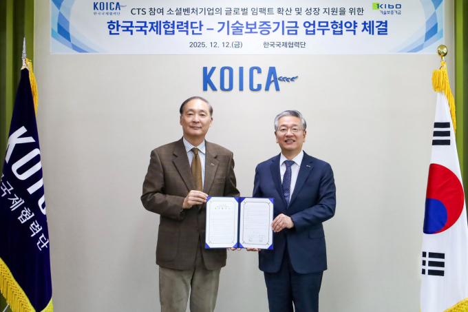 김종호 기보 이사장(오른쪽)과 장원삼 koica 이사장이 업무협약 후 기념촬영을 하고 있다./사진=기보