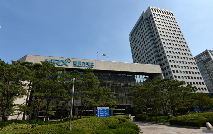 한국거래소가 주식 거래수수료를 내년 2월13일까지 20~40% 인하한다. 사진은 서울 여의도 한국거래소 서울사무소. /사진=뉴스1