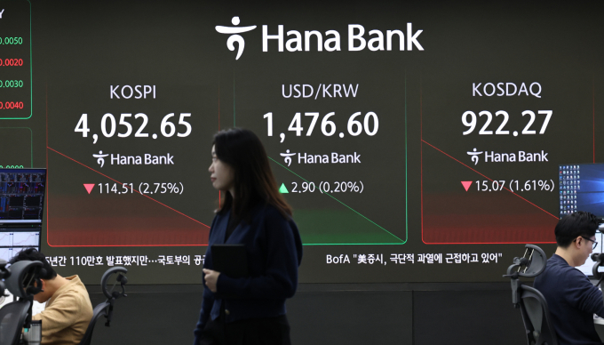 코스피가 15일 장 초반 하락세다. 사진은 서울 중구 하나은행 딜링룸. /사진=뉴스1 