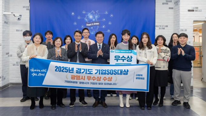 박승원 광명시장(앞줄 오른쪽으로부터 5번째)이 ‘2025년 경기도 기업SOS 대상’에서 우수상을 수상한 기념으로 투자유치과 직원들과 기념사진을 촬영하고 있다. /사진제공=광명시
