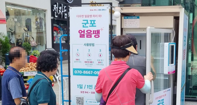 올 여름 군포 시민의 호응을 얻은 여름철 냉수자판기. /사진제공=군포시