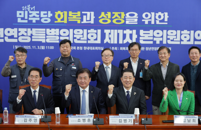 지난 11월3일 김병기 더불어민주당 원내대표가 서울 여의도 국회에서 열린 회복과 성장을 위한 정년연장특별위원회 제1차 본위원회의에서 기념 촬영을 하고 있다. /사진=뉴스1 /사진=(서울=뉴스1) 신웅수 기자