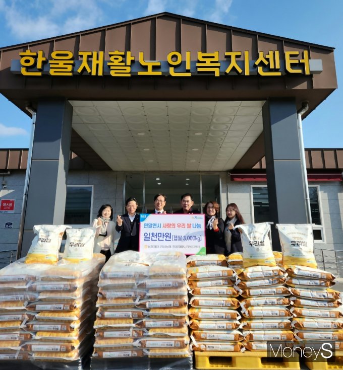 이광일 농협전남본부장(왼쪽 세번째)이 안현순 한울재활노인복지센터장에게 사랑의 쌀을 전달하고 이ㅆ다/사진=농협전남본부 제공.