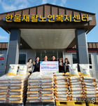 이광일 농협전남본부장(왼쪽 세번째)이 안현순 한울재활노인복지센터장에게 사랑의 쌀을 전달하고 이ㅆ다/사진=농협전남본부 제공.