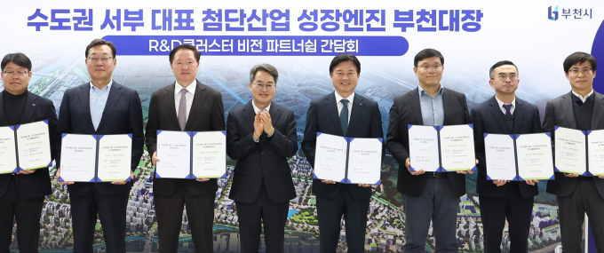 김동연 경기도지사(왼쪽 네 번째)가 15일 부천대장 공공주택지구 내 글로벌 기업들 토지매매와 입주계약을 체결한 뒤 조용익 부천시장(왼쪽 다섯 번째) 등과 기념촬영을 하고 있다. /사진제공=경기도