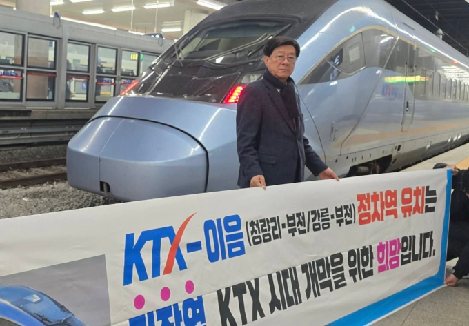 정종복 기장군수가 청량리역에서 KTX이음 기장역 정차를 호소하고 있다./사진=기장군