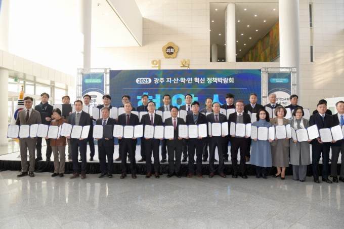 강기정 광주시장이 15일 오전 시청 시민홀에서 열린 광주 지·산·학·연 혁신 정책박람회에 참석하여 참여공공기관, 광주RISE 참여대학 업무협약을 체결한 후 기념촬영을 하고 있다./사진=광주시