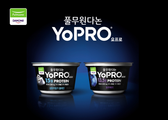 풀무원다논이 글로벌 유제품 기업 다논(Danone)의 고함량 프로틴 요거트 브랜드 '요프로'(YoPRO)를 국내에 공식 론칭한다. /사진=풀무원