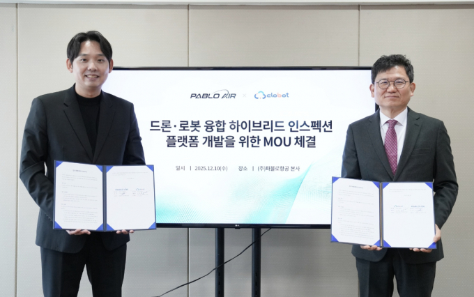 파블로항공이 클로봇과 MOU를 체결했다. 사진은 파블로항공과 클로봇의 MOU 서명 행사서 김영준 파블로항공 의장 및 창업자(왼쪽부터), 김경필 클로봇 대표가 기념사진을 촬영하는 모습. /사진=파블로항공