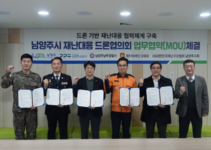 최석준 제170여단 2대대 대대장(왼쪽부터)과 정영수 남양주남부경찰서 경무과장, 홍지선 남양주 부시장, 나윤호 남양주소방서장, 이희문 대한민국재난구조협회 경기북부지부 남양주지회장, 박석주 남양주시 시민안전관이 15일 남양주시청에서 드론을 활용한 재난대응체계 구축을 업무협약을 체결한 뒤 포즈를 취하고 있다. /사진제공=남양주시