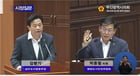 2024. 9. 6. 박종철 부산시의원(오른쪽)이 9월6일 진행된 부산시의회 시정질문을 통해 부산시를 상대로 상수원보호구역에 관한 질의를 하고 있다./사진=부산시의회