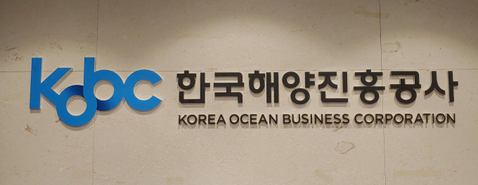 /사진=해진공