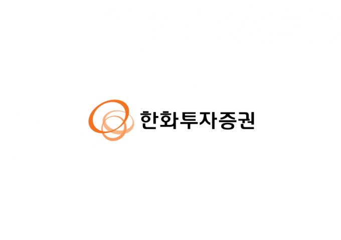 한화투자증권이 인도네시아 칩타다나자산운용 인수 절차 막바지에 돌입했다. /사진=한화투자증권