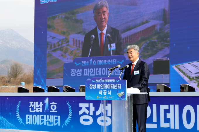 장성 파인데이터센터 착공식에서 기념사를 하고 있는 정원주 대우건설 회장. /사진=대우건설