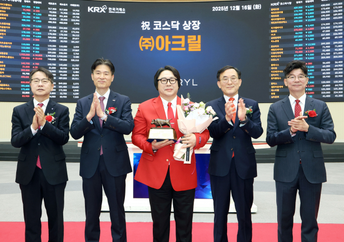 국내 최초 AX 기업 아크릴이 코스닥 상장 첫날 따블을 달성했다. 사진은 아크릴의 코스닥 상장 기념식. /사진제공=한국거래소