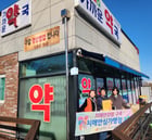 이천시 치매안심가맹점으로 신규 지정된 가까운약국 모습. /사진제공=이천시
