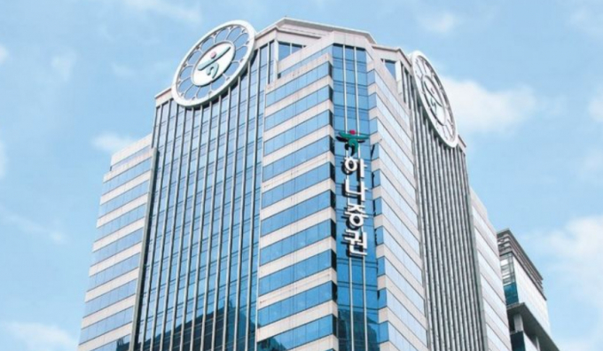 사진은 서울 여의도 하나증권빌딩. /사진=하나증권