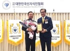 이승우 시의원(왼쪽)이 15일 대한민국 신지식인 인증패를 수여받고 기념촬영을 하고 있다./사진=부산시의회