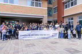 한국앤컴퍼니그룹 임직원들이 지난 11월8일 ‘가족과 함께하는 벽화 그리기’ 봉사활동에 참여하던 모습./사진=한국앤컴퍼니