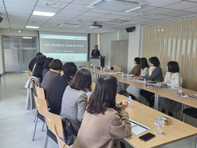 경기 화성시가 지난 15일 화성시서부보건소 해피룸에서 개최한 ‘보건소 역할 재정립 및 기능전환 연구용역 최종 보고회’ 모습. /사진제공=화성특례시