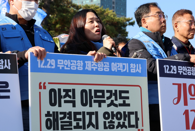 12·29 여객기 참사로 부모를 잃은 유가족의 상속세 부담 완화 필요성에 여야가 공감대를 형성했다. 사진은 김유진 12.29 무안공항 제주항공 여객기참사 유가족협의회 대표가 1일 오후 서울 용산구 대통령실 인근에서 열린 12.29 무안공항 제주항공 여객기참사 유가족협의회·시민사회 긴급 기자회견에서 발언을 하고 있는 모습. /사진=뉴시스