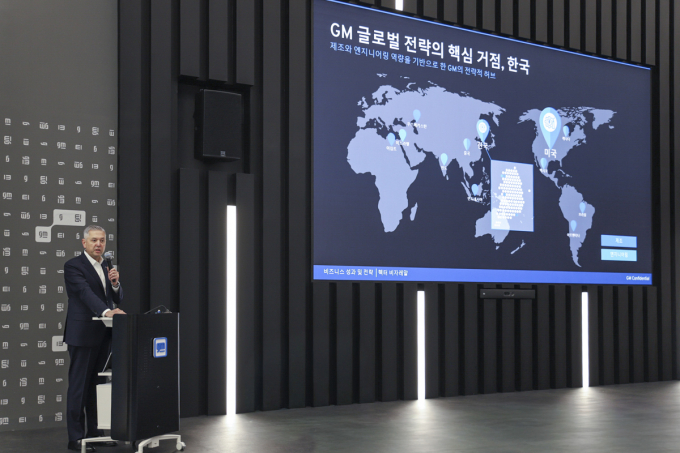 헥터 비자레알 GM 한국사업장 사장이 지난 15일 GM 한국사업장 2026 비즈니스 전략 컨퍼런스 행사장에서 한국에서의 비즈니스 성과와 전략에 대해 설명하고 있다. /사진=한국GM