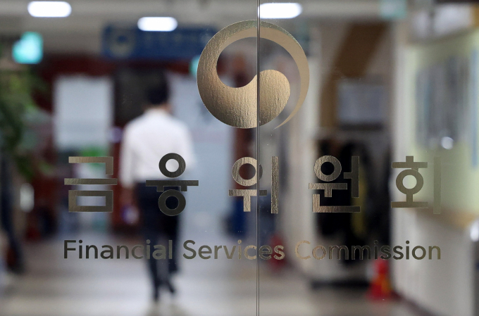 서울 종로구 정부서울청사 내 금융위원회 모습. /사진=뉴시스