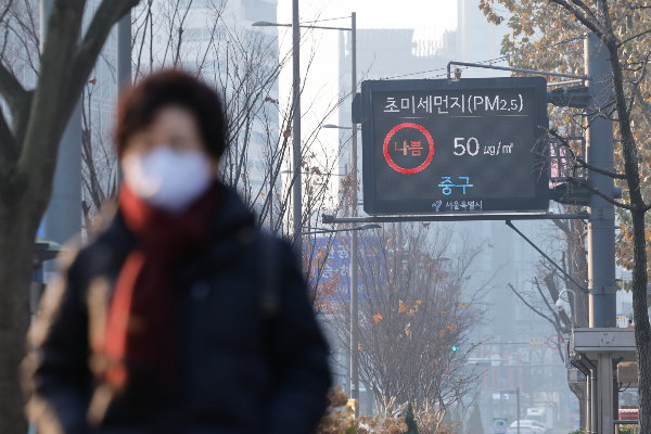 17일 전국적으로 미세먼지 농도가 '나쁨' 수준을 보이겠으며 포근하겠다. 사진은 미세먼지가 기승을 부린 지난 7일 서울 중구 시청역 인근 전광판에 초미세먼지 농도가 '나쁨' 수준을 나타내는 모습. /사진=뉴스1