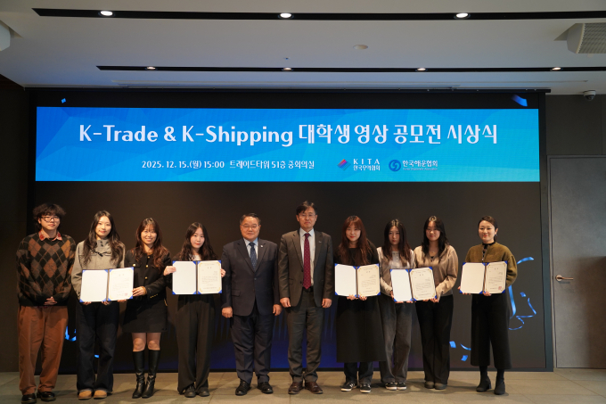 한국해운협회는 지난 15일 한국무역협회와 함께 선화주상생 영상공모전 시상식을 개최했다. 사진은 (왼쪽에서 다섯번째) 양창호 한국해운협회 상근부회장, 정희철 한국무역협회 무역진흥본부장이 수상자들과 함께 기념사진을 찍던 모습. /사진=한국해운협회