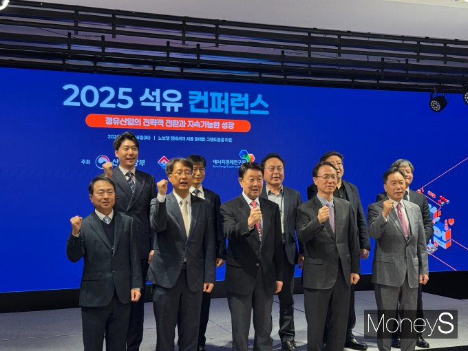16일 서울 중구 노보텔 앰배서더 서울 동대문 그랜드볼룸 라온에서 개최된 '2025 석유 컨퍼런스'에서 주요 관계자들이 기념촬영을 하고 있다. /사진=정연 기자 
