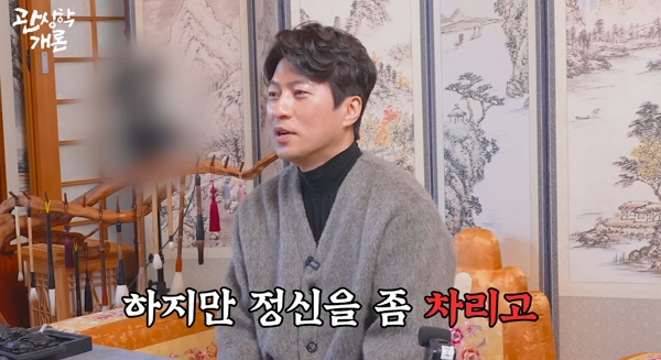 유명 관상가가 개그우먼 박나래에게 건넨 조언이 재조명되고 있다. 사진은 박나래에게 조언하는 관상가 박성준의 모습. /사진=유튜브 채널 '티티 스튜디오' 캡처