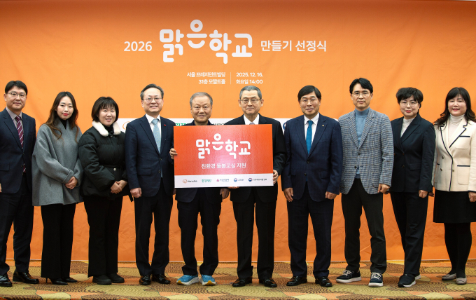 김신연 한화사회봉사단장과 주요 참석자들이 기념사진을 촬영하고 있는 모습. /사진=한화