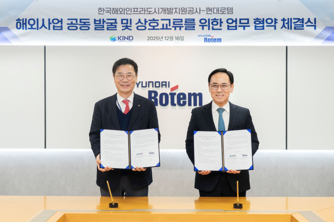 (왼쪽부터)김복환 KIND 사장과 이용배 현대로템 사장이 기념촬영을 하고 있는 모습. /사진=현대로템