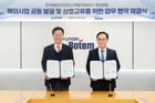(왼쪽부터)김복환 KIND 사장과 이용배 현대로템 사장이 기념촬영을 하고 있는 모습. /사진=현대로템