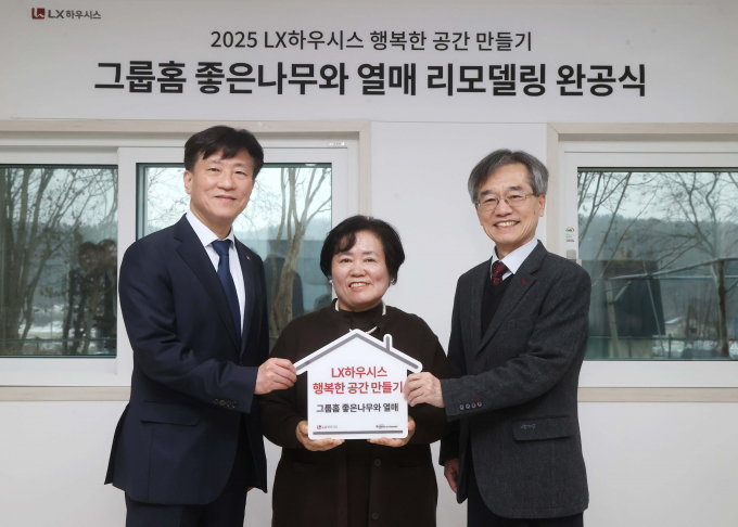 지난 16일 '좋은나무와 열매'에서 개최된 '그룹홈 리모델링 완공식'에 참석한 김훈 LX하우시스 CFO 상무(왼쪽부터), 김경래 좋은나무 열매 시설장, 이광회 한국해비타트 사무총장. / 사진=LX하우시스