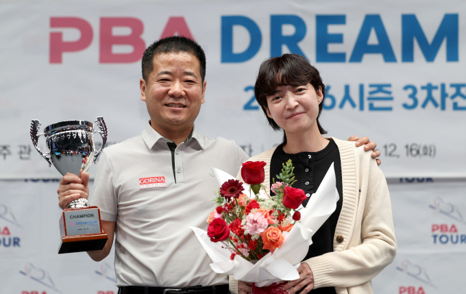 이종주가 PBA 드림투어 3차전 우승을 차지하며 1부 투어 승격 가능성을 높였다. 사진은 지난 16일 2025-26시즌 PBA 드림투어 3차전에서 우승을 차지한 이종주와 아내 임정숙(오른쪽). /사진=프로당구협회(PBA) 제공
