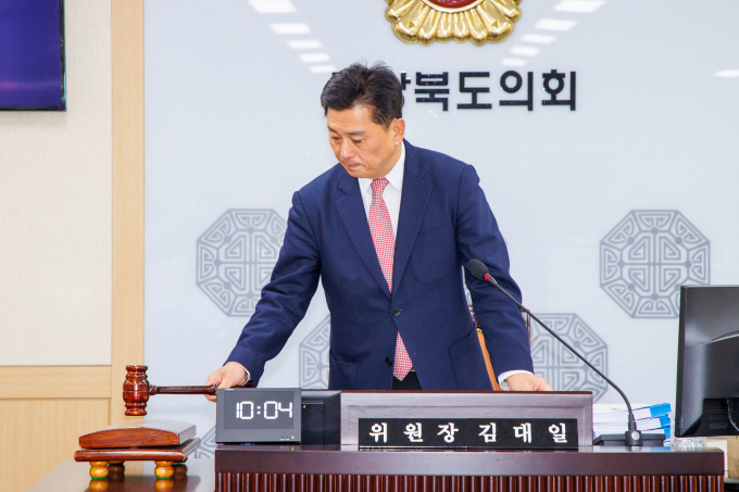 김대일 예산결산특별위원장이  17일 경북도와 경북교육청 예산안을 심사하고 있다./사진제공=경북도의회