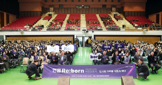'성매매집결지 공간 전환 비전 선포식' 단체 사진. /사진제공=파주시