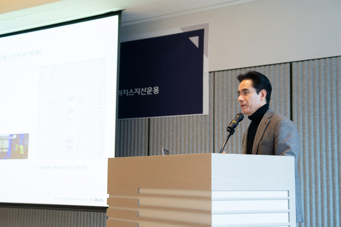 이지스자산운용이 최근 '2025년 부동산 운영관리 안전세미나'를 개최했다. 사진은 세미나에서 발언하는 이배근 이지스자산운용 안전보건대표(CSO). /사진제공=이지스자산운용