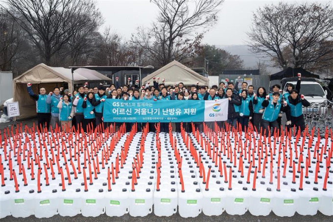 허세홍 GS칼텍스 부회장과 임직원들이 독거노인 및 이동이 어려운 가정을 대상으로 난방유 나눔 봉사활동을 진행했다. /사진=GS칼텍스 