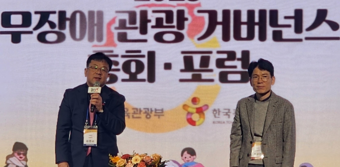 김현수 수원시 제1부시장(왼쪽)이 '2026 열린관광지 조성무‧장애 관광 활성화 업무협약' 체결 후 인사말을 하고 있다. /사진제공=수원시