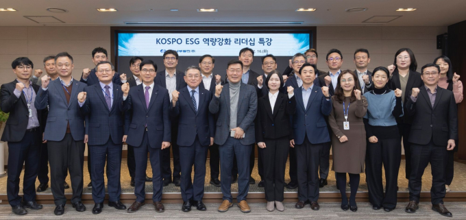 김준동 남부발전 사장(첫줄 왼쪽 다섯 번째)은 16일 김경식 ESG네트워크 대표(첫줄 왼쪽 여섯 번째)를 초청해, 전 직원 대상으로 ‘ESG 기반 조직역량 강화 리더십 특강’ 후 주요 참석자들과 기념촬영을 하고 있다./사진=남부발전